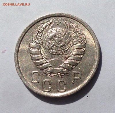 10, 15, 20 копеек 1941 в блеске на оценку - image