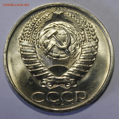 50 копеек 1975 UNC не наборная на оценку - _MG_1309.JPG