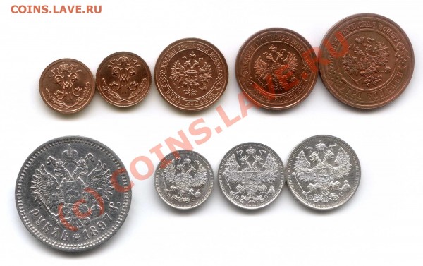 2 к.1913 и 15,1к.1914,2к.1915,3к.1915,1р.1897,20к-1915, .. - 1ф
