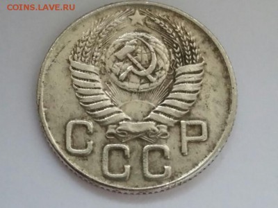 Монеты 1947 года - 20150827_144049
