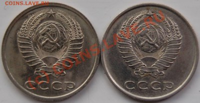 20 копеек 1979 - 20k-1977-1989_A_metal