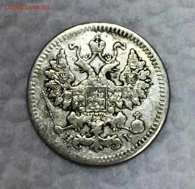Серебряные 5 копеек 1871г. До 30 августа в 22:00 - а