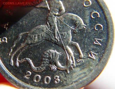 1 коп 2003СП: Ну и чем 3.211 от 3.212 отличаются? - DSC04266.JPG