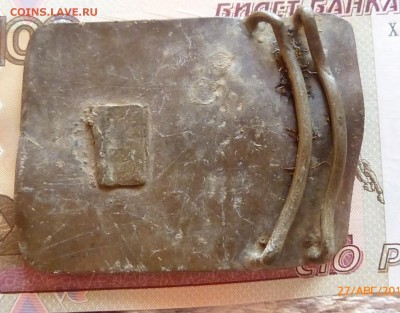 Бляха училища - P1130935.JPG