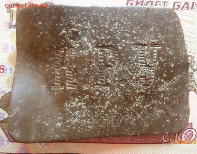 Бляха училища - P1130934.JPG