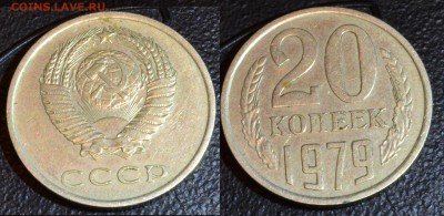 20 копеек 78,79,80 помогите с определением - 222
