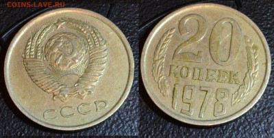 20 копеек 78,79,80 помогите с определением - 333