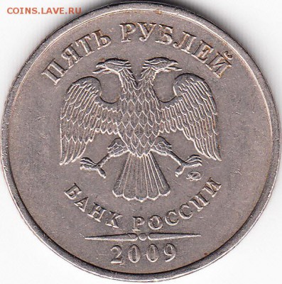 10 руб 2010 г ММД шт ? - IMG_0001_NEW