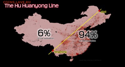 Международные новости - hu_huanyong_line
