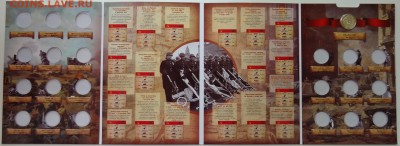 Альбом для 5 и 10 руб. 70 лет ВОВ 21 яч. с Жетоном - Фикс - 3.JPG