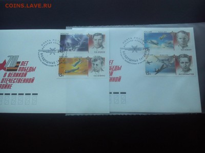 Различные конверты 70 лет победы и другие до 30.08 22:00 - DSC_2384