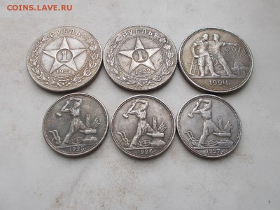 Рубли 1921-22-24г 50 копеек 1925-26-27г - 32608933
