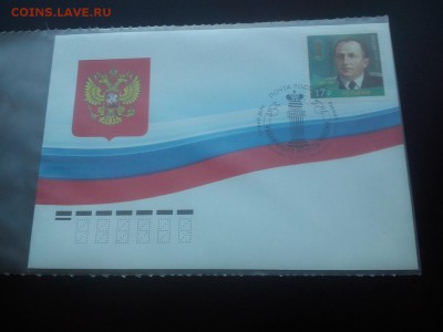 Различные конверты 70 лет победы и другие до 30.08 22:00 - DSC_2390