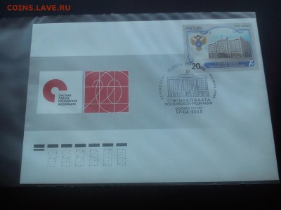 Различные конверты 70 лет победы и другие до 30.08 22:00 - DSC_2404