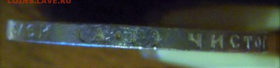 50 копеек 1922 г. АГ. UNC. Яркий штемпельный блеск до 02.09 - DSCN2609.JPG
