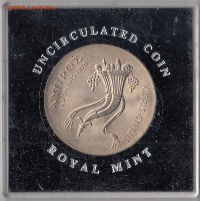 КИПР 500 милс 1970 FAO в боксе до 30.08.2015 - 28 (2)