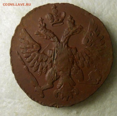 Денга 1749 год кладовая. - DSCN0608_cr