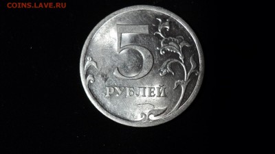 5 руб. 2009 СПМД магнитные шт.? - 1.JPG