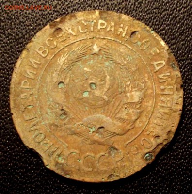 3 коп.1927г. сильно уставшая с рубля до 3.09.15г. до 22-00 - DSCF4825.JPG