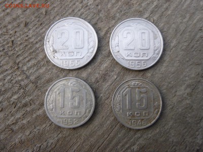 10 15 20 копеек дореформенные до 02.09 - 15 20 а.JPG