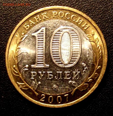 БМ Великий Устюг ммд с рубля до 3.09.15г. до 22-00 - DSCF4798.JPG