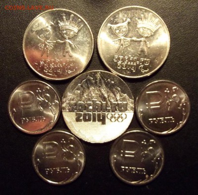 Юбилейка 2014г. с номинала до 3.09.15г. до 22-00 - DSCF4408.JPG