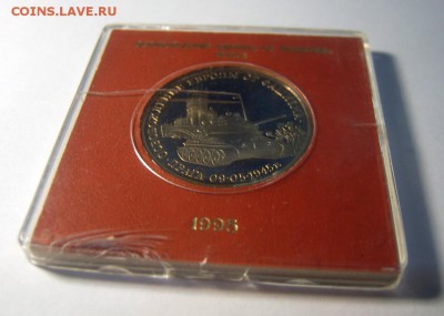 3 рубля 1995 года Прага в коробочке - 6