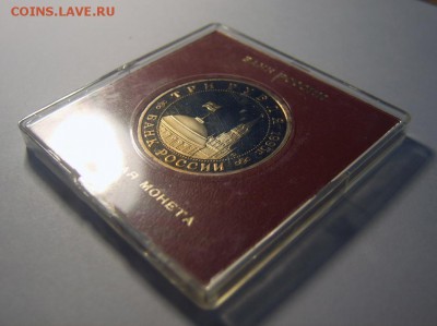 3 рубля 1995 года Прага в коробочке - 5