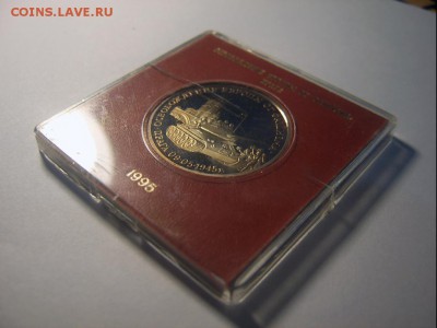3 рубля 1995 года Прага в коробочке - 3