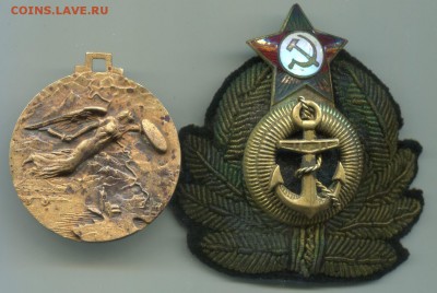 кОКАРДА ВОЕНМОРА + РОМБ + ?... - военмор - 1