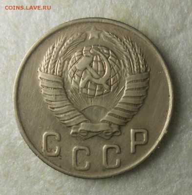 10 копеек 1948 год Л.Шт. 2.11. По А.И.Ф. №96. - DSCN0730_cr