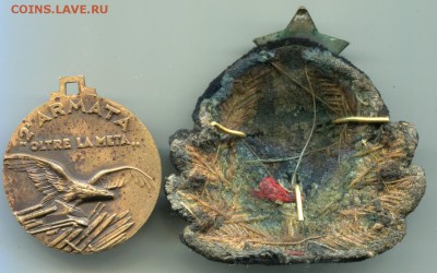 кОКАРДА ВОЕНМОРА + РОМБ + ?... - военмор - 2