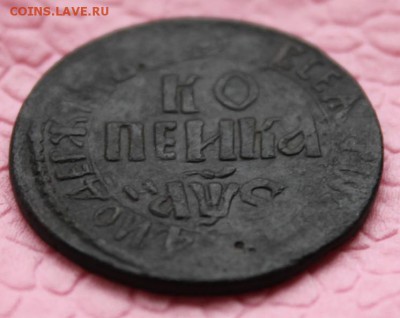 Копейка 1706БК до 2.09.2015 в 22:00 МСК - 2015-08-19_222246