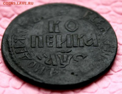 Копейка 1706БК до 2.09.2015 в 22:00 МСК - 2015-08-19_223056