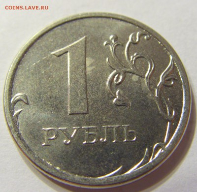 1 рубль 2012 ММД БРАК неполный раскол до 01.09.15 22:00 МСК - CIMG5673.JPG