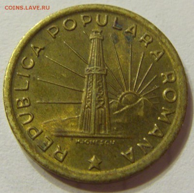 1 лей 1949 Румыния до 01.09.15 22:00 МСК - CIMG6448.JPG