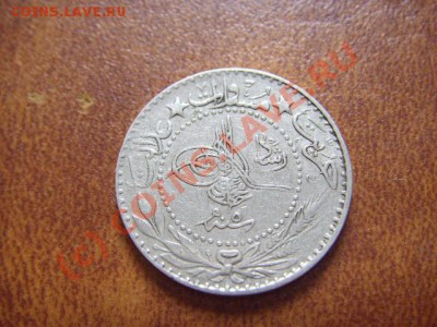 Турция 20 пара 1327 (1910-1917) до 12.08 в 21.00 М - LPIC7390.JPG