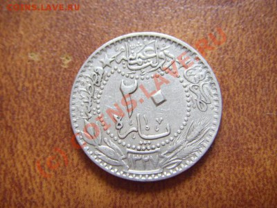 Турция 20 пара 1327 (1910-1917) до 12.08 в 21.00 М - LPIC7389.JPG