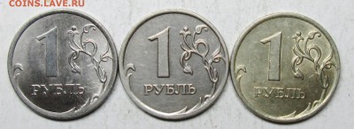 1руб 2007ммд--белый---опознание - IMG_3694.JPG