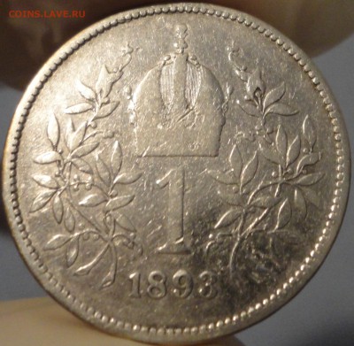 1 крона 1893 года, Австрия, Ag, с 200 рублей, короткий. - 1893-1.JPG