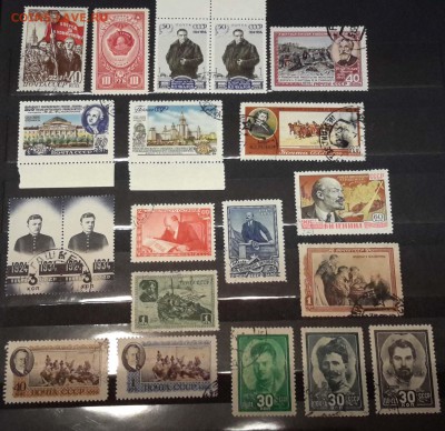 20 марок СССР с 1934 г. По 30 авг. в 22.00 мск. - 20150827_221628