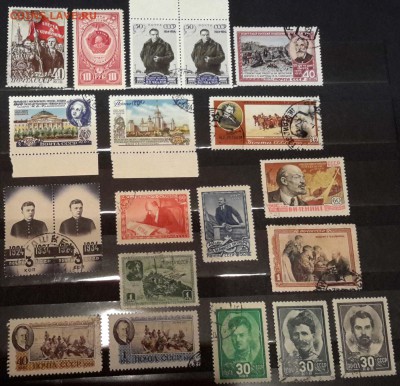 20 марок СССР с 1934 г. По 30 авг. в 22.00 мск. - 20150827_221526
