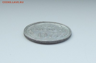 20 копеек 1931 серебро - 1440701056804_2