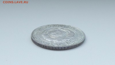 20 копеек 1931 серебро - 1440701056804_4