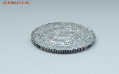 20 копеек 1931 серебро - 1440701056804_5