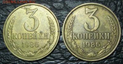 3 коп 1986 года шт. 3.3 Ф-180? - S73F0910.JPG