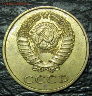 3 коп 1986 года шт. 3.3 Ф-180? - S73F0921.JPG