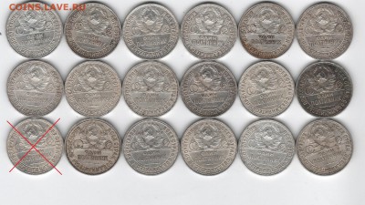 НЕЧАСТЫЕ Полтинники__1927__ХОРОШИЕ___ФИКС - п27-2