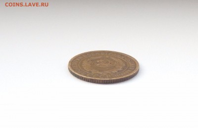 2 копейки 1927 - 1440701020070_2