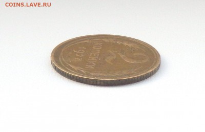 2 копейки 1927 - 1440701020070_7